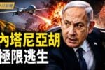 香港希望之聲