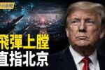 香港希望之聲