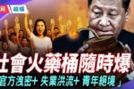 香港希望之聲 香港希望之聲