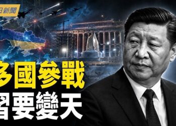 【今日新聞】澤連斯基逼宮北約 7天倒數 習近平準備變天？台查扣6名中國漁民 中共海警船進逼；3個畢業生的韓國荒鎮挖出60年續命黑金 …