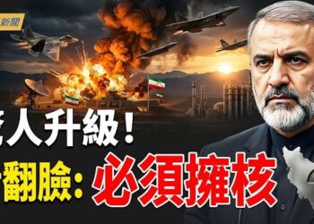 【今日新聞】重大升級！美軍襲伊10軍事目標 伊：必須擁有核武器！安徽合肥反了 千人堵路抗議垃圾中轉站 畫面網絡瘋傳