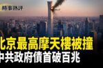 香港希望之聲