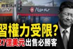香港希望之聲