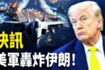 香港希望之聲