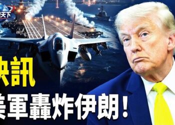 【趣聞天下】川普剛表示: 我必須趕回去打一場仗；美國國會發出重磅報告怒批中共；禁止中港資金認購! 史上最大IPO正式上市
