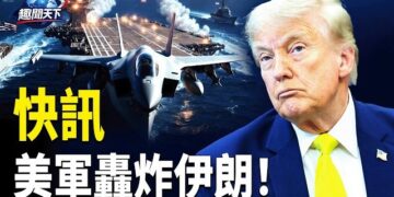 【趣聞天下】川普剛表示: 我必須趕回去打一場仗；美國國會發出重磅報告怒批中共；禁止中港資金認購! 史上最大IPO正式上市