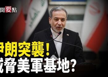 【新聞要點】伊朗再襲海灣鄰國！美伊急談停火；普京拒停遠程攻擊；英軍轉向無人戰艦