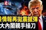 香港希望之聲