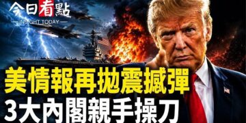 【今日看點】美情報再拋震撼彈 美日聯手反擊 習迎毀滅打擊；霍峽不通 北京急喊開放 卻在台灣學伊朗 打臉了；伊朗空襲擊中霍峽船隻 …