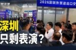 香港希望之聲