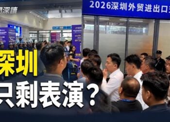 【新聞深讀】深圳演唔落去啦！一場外貿展撕開繁榮假象  