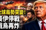 香港希望之聲