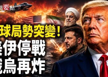 【新聞要點】俄軍空襲烏克蘭 基輔千年修道院起火；美伊達成和平協議 國際油價急挫4%；美下架超過20種假冒「美國製造」中國產品… 