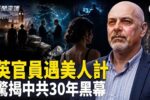 香港希望之聲