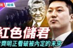 香港希望之聲