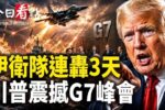 香港希望之聲