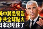 香港希望之聲