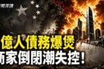 香港希望之聲