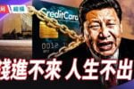 香港希望之聲