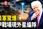 香港希望之聲
