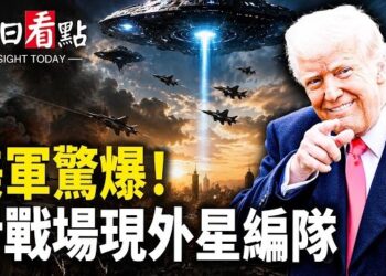 【今日看點】美媒獨家！伊戰場現外星編隊 伊8家銀行遭癱瘓；美以要分家？美雙管齊下 紅色資金慌了？川普伊朗協議遭兩面夾擊