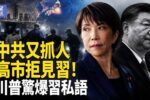 香港希望之聲