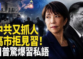 【希望快訊】IAEA揭伊朗核查真相 霍爾木茲大撤離｜中共新惡法7月上路 法怒斬9處秘密警站