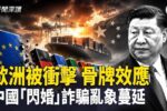 香港希望之聲