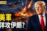 香港希望之聲