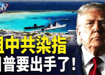 【趣聞天下】美中大戰印度洋! 川普直接致命一擊重磅傳聞! 伊朗革命衛隊一哥被斬首?