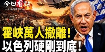 【今日看點】霍峽萬人撤離!以色列硬剛到底!伊總統急求莫迪;央視翻車 莫斯科變烏克蘭?擾台惹禍 歐洲警告北京;委國7.5強震 2400億債務重組…