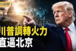 香港希望之聲