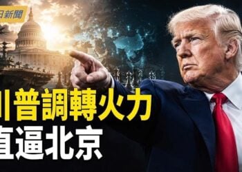 【今日新聞】巨大蘑菇雲驚現德黑蘭 萬斯急飛歐洲簽密約；血債幫被重判 2個月15名政法公安落馬；江浙工廠現奇景 蔡奇密報：一半人馬上沒工作 