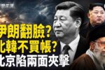 香港希望之聲