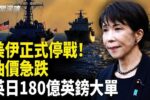 香港希望之聲