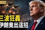 香港希望之聲