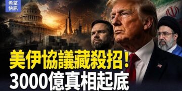 【希望快訊】協議懸了？以黎再開火！反制中共擴張！美陸戰隊澳洲建永久武庫 
