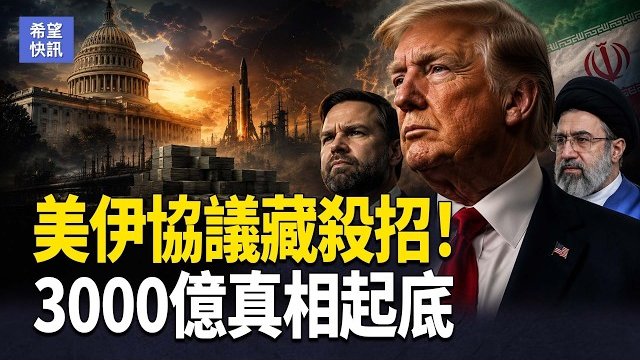 【希望快訊】協議懸了？以黎再開火！反制中共擴張！美陸戰隊澳洲建永久武庫 