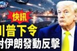 香港希望之聲