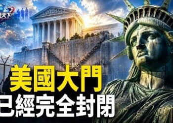 【趣聞天下】美國移民路不通！大門已完全封閉；北京撞機習擔心是暗S行動? 中共拚命隱瞞真相；引爆全美《紐約時報》出醜!