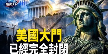 【趣聞天下】美國移民路不通！大門已完全封閉；北京撞機習擔心是暗S行動? 中共拚命隱瞞真相；引爆全美《紐約時報》出醜!