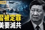 香港希望之聲