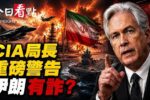 香港希望之聲
