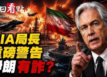 【今日看點】獨家消息！CIA局長重磅警告 伊朗有詐？衛隊密謀一件大事；美韓破局？中俄被邀入場 韓民間掀起反共潮