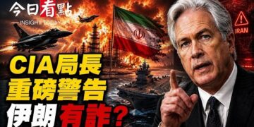 【今日看點】獨家消息！CIA局長重磅警告 伊朗有詐？衛隊密謀一件大事；美韓破局？中俄被邀入場 韓民間掀起反共潮