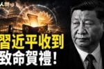 香港希望之聲