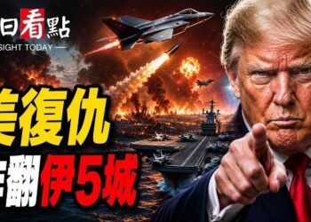 【今日看點】美軍中東突換將 川普劃下重啟打擊伊朗底線；美炮轟中共鎮壓六四黑歷史 英媒突曝秘密影像；美使館PO文悼念64嚇壞北京…