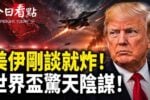 香港希望之聲