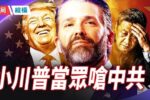 香港希望之聲