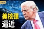 香港希望之聲